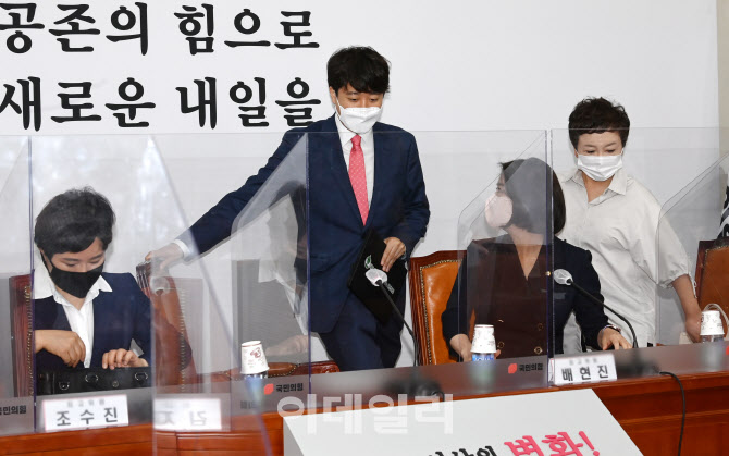 '국민의힘 최고위 참석하는 이준석 대표'                                                                                                                                                  