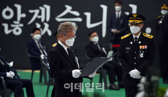 추도사 읽는 이재명 지사                                                                                                                                                                           