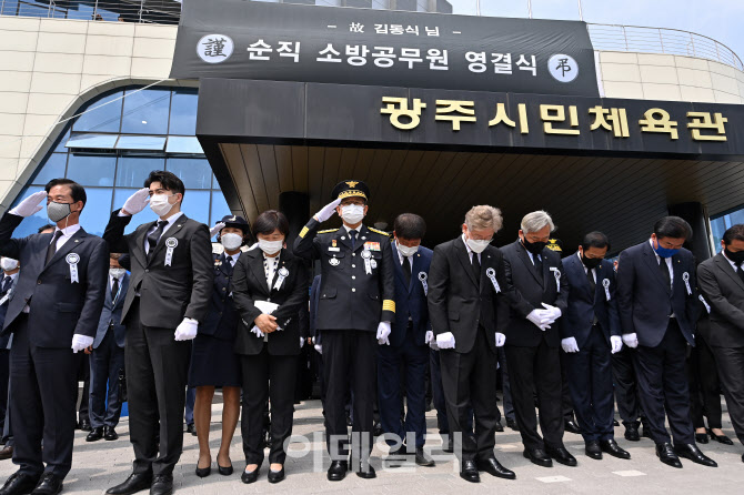 고인을 향한 마지막 인사                                                                                                                                                                           