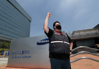 삼성D 첫 파업에 '파업 규탄' 집회도…사업장 안팎 긴장감 고조