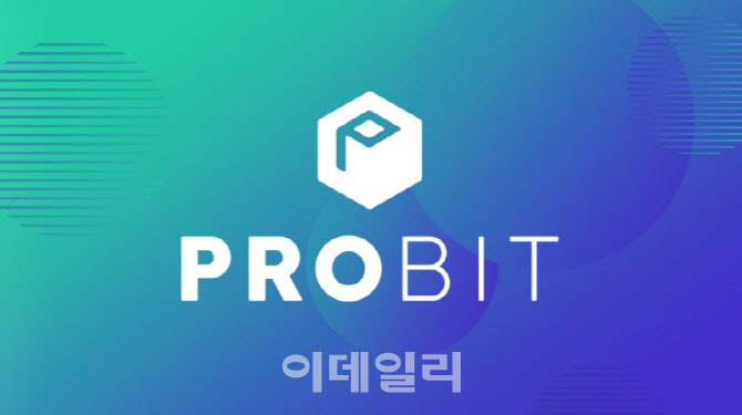 프로비트, 금융권 출신 전문가 대거 영입…준법감시 조직 강화 - 뉴스 썸네일 이미지