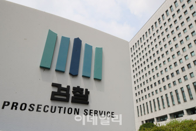 검찰 중간간부 인사 논의하는 인사위원회 예정                                                                                                                                                       