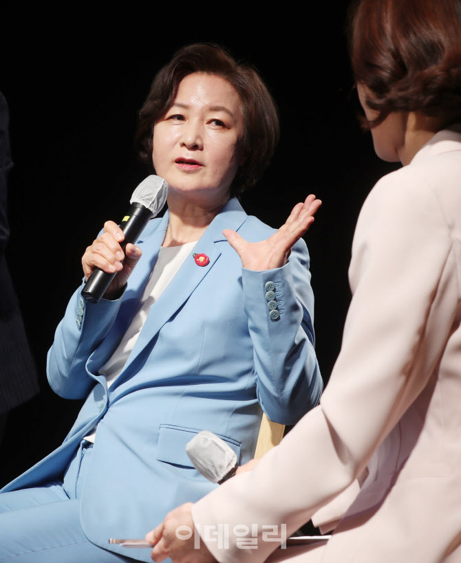 추미애, '사람이 높은 세상, 춧불개혁 완수하겠다'                                                                                                                                         