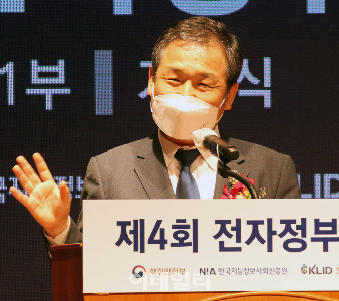  전자정부의 날 축사하는 문용식 원장                                                                                                                                                               