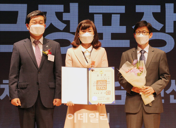  국회사무처 최길남 근정포장 수상                                                                                                                                                                  