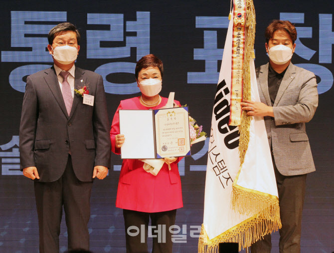  솔리데오시스템즈 대통령표창                                                                                                                                                                      