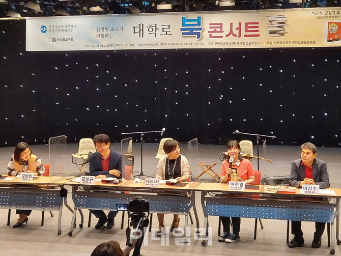 [정다슬의 아웃사이트]이 시국에 日덕후 자처한 45명 - Vimarsana News