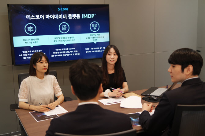 에스코어, 클라우드 기반 마이데이터 플랫폼 'iMDP' 출시 - Vimarsana News