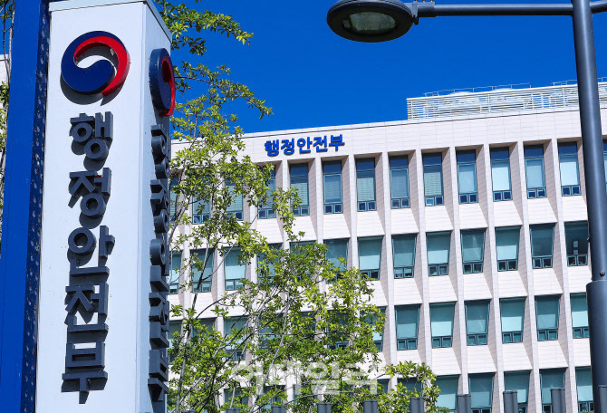 행안부·금융위, 호남권 지역균형 뉴딜 투자설명회 개최 - Vimarsana News