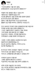 박형준 "'이건희미술관' 서울 건립, 지역 무시하는 오만한 결정"
