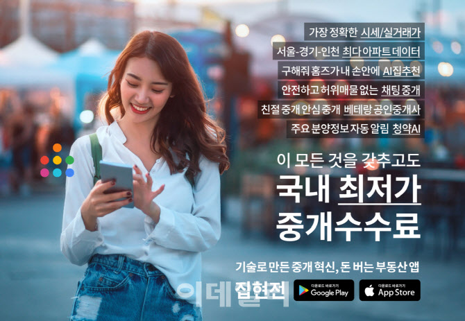 마켓인]위티, 올 하반기 시리즈A 투자 유치