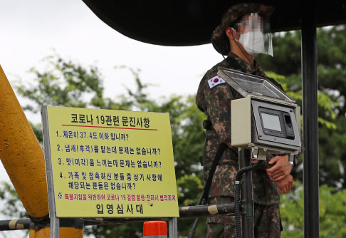 ‘집단감염’ 논산 훈련소 누적 확진자 100명 넘었다