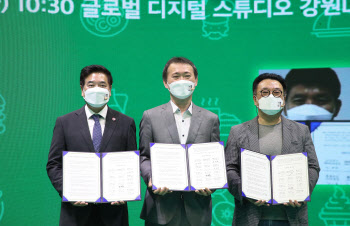 코리아센터, 강원도 9개 시군과 '착한 배달앱' 업무협약