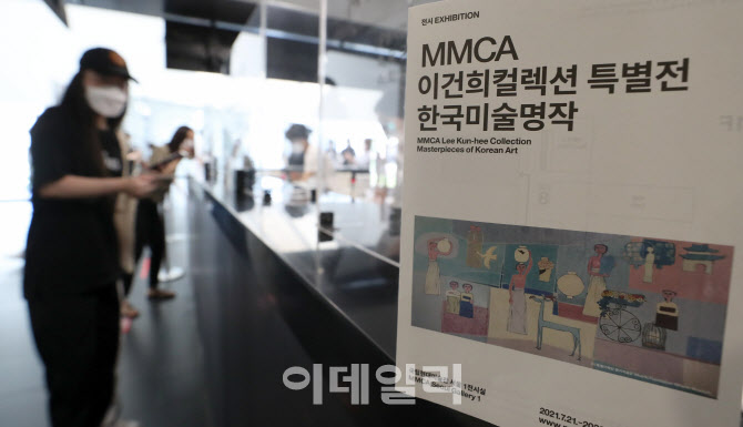 드디어 일반에 공개된 '이건희 컬렉션 한국미술명작'                                                                                                                                       