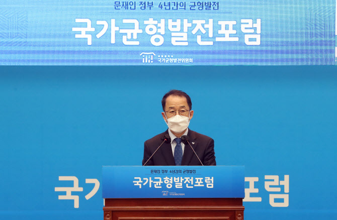 균형위 '지역혁신·균형발전 지역별 토론회' 경북 안동서 시작 - Vimarsana News