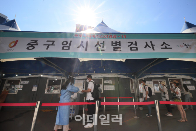 검사 받는 사람들로 북적이는 코로나19 선별진료소                                                                                                                                                   