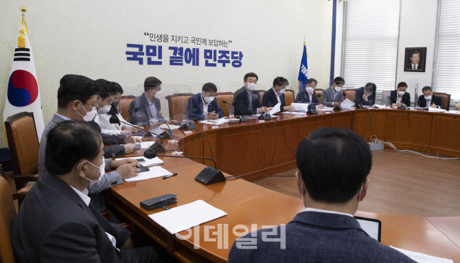 '민주당 정책조정회의'                                                                                                                                                                   