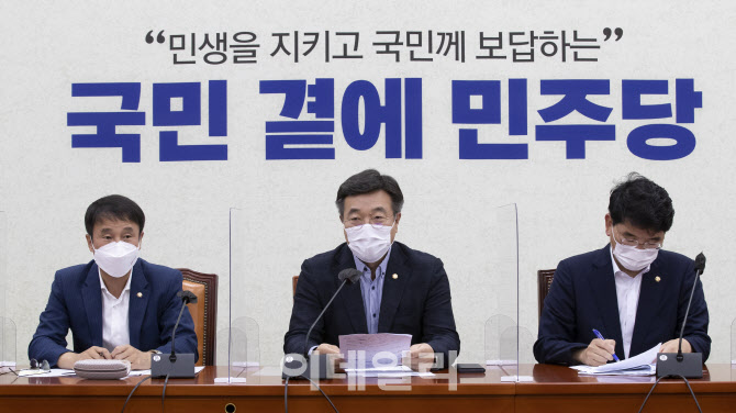 정책조정회의, '발언하는 윤호중 원내대표'                                                                                                                                                