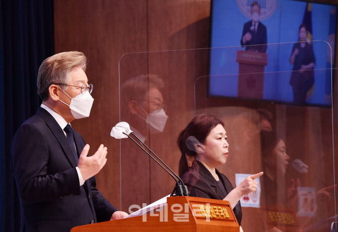 이재명, '청년 연 200만원, 전국민 100만원 기본소득'                                                                                                                                      