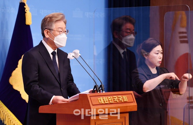 이재명, '전국민 연 100만원 기본소득'                                                                                                                                                    