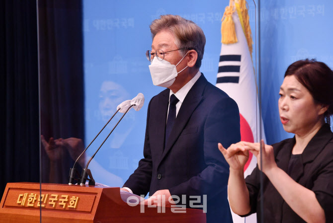 이재명, '임기내 청년 연간 200만원, 전국민 100만원' 기본소득                                                                                                                             