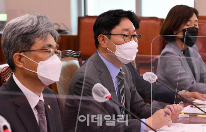 '답변하는 박범계 장관'                                                                                                                                                                  