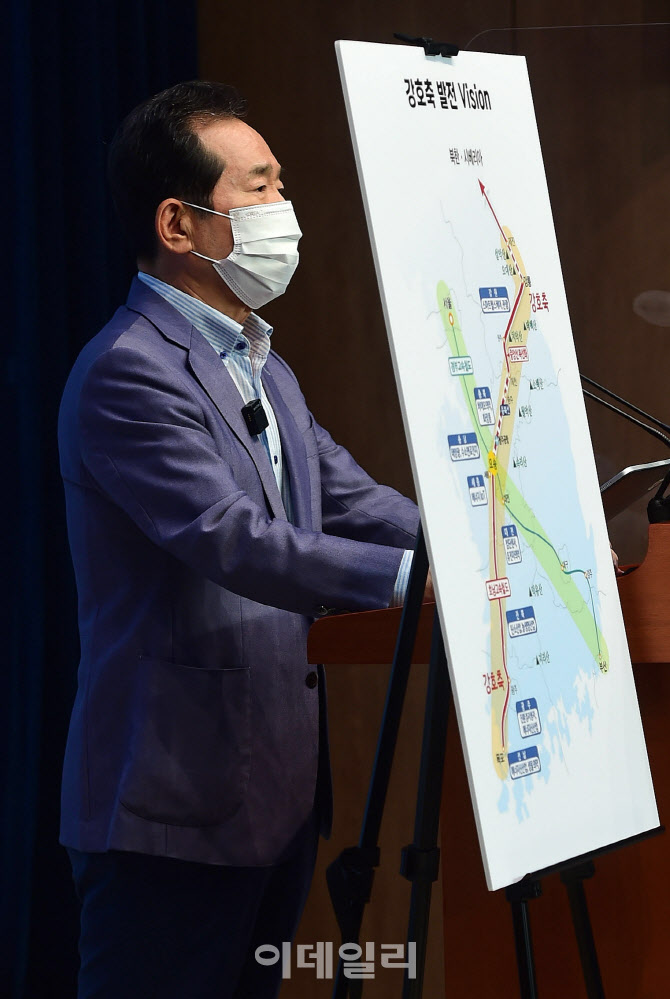 정세균의 1호 공약 "충청도 중심으로 신수도권 만들겠다"                                                                                                                                   