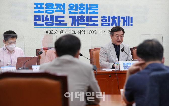 윤호중 더불어민주당 원내대표, 취임 100일 기자간담회                                                                                                                                               