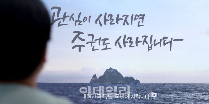 관심이 사라지면 주권도 사라집니다                                                                                                                                                                 