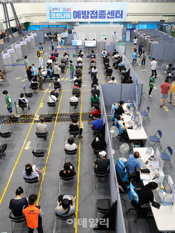 오늘부터 55~59세 코로나 백신 접종 시작...50대 600만명 접종 시작                                                                                                                                   