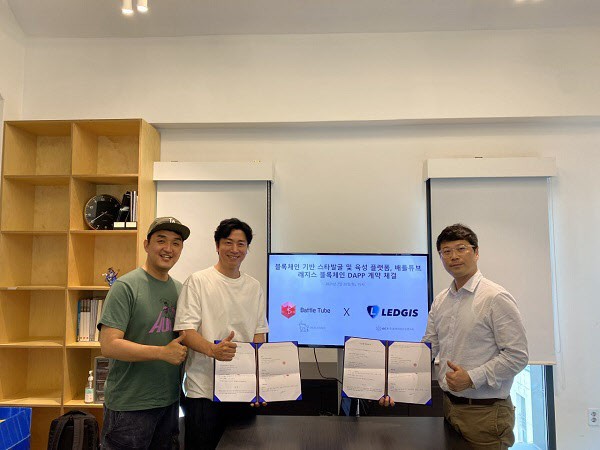 레지스, 스타발굴 플랫폼 배틀튜브와 DApp 계약 체결 - Vimarsana News