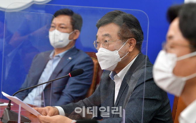 민주당, '조국 딸 검찰 수사' 법무부 감찰·공수처 수사 촉구 - Vimarsana News