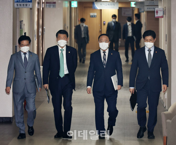 고공해진하는 부동산 잡기 위해 브리핑실 향하는 김창룡-은성수-홍남기-노형욱                                                                                                                         