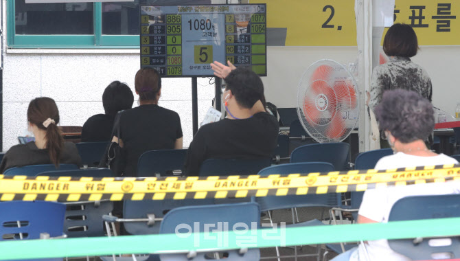 '최다 확진자 발생'에 선별진료소 찾은 시민들                                                                                                                                             