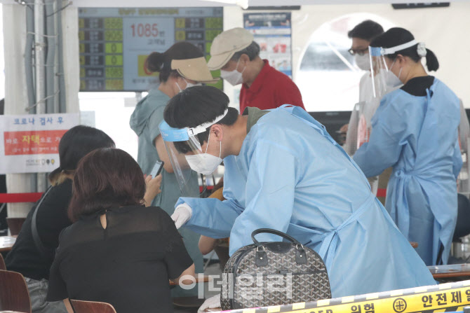 코로나19 선별진료소 찾은 시민들                                                                                                                                                                   