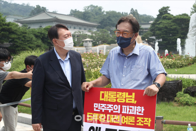 '청와대 앞 1인 시위 정진석 의원 격려하는 윤석열'                                                                                                                                        