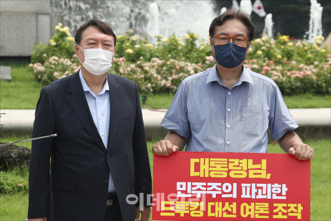 윤석열, '문 대통령, 드루킹 입장 표명해야'                                                                                                                                               