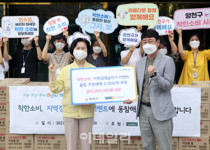  김수영 양천구청장, 착한소비 캠페인                                                                                                                                                               