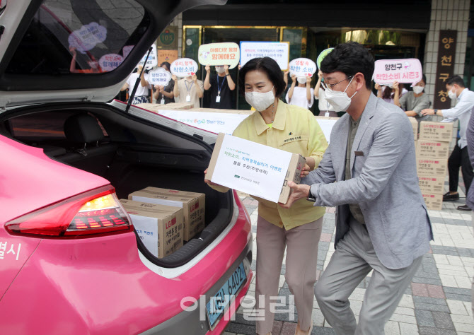  '착한 소비' 후원물품 전달하는 김수영 양천구청장                                                                                                                                        