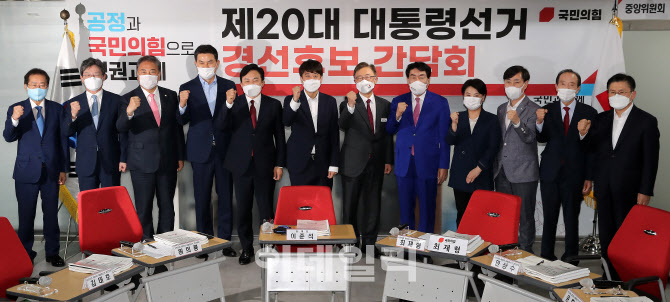 '한 자리에 모인 국민의힘 대선 경선후보'                                                                                                                                                 