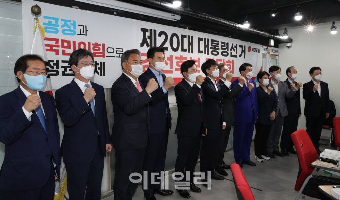 '국민의힘 대선 경선후보 간담회'                                                                                                                                                         