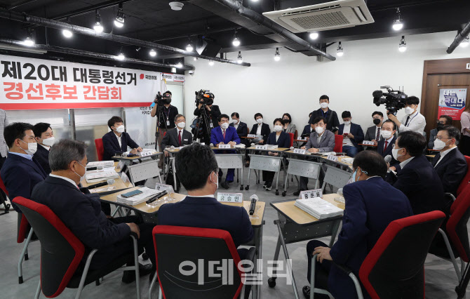 '국민의힘 제20대 대선 경선후보 간담회'                                                                                                                                                  