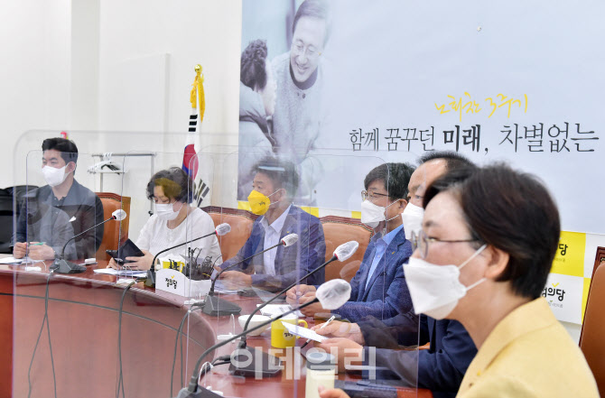 정의당, 대표단 회의                                                                                                                                                                               