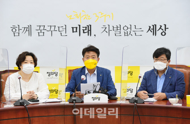 발언하는 여영국 정의당 대표                                                                                                                                                                       