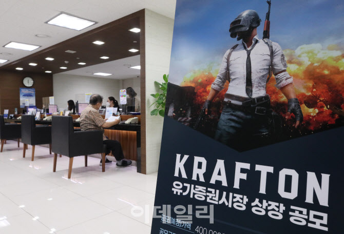 크래프톤의 공모가 49만8,000원                                                                                                                                                                     