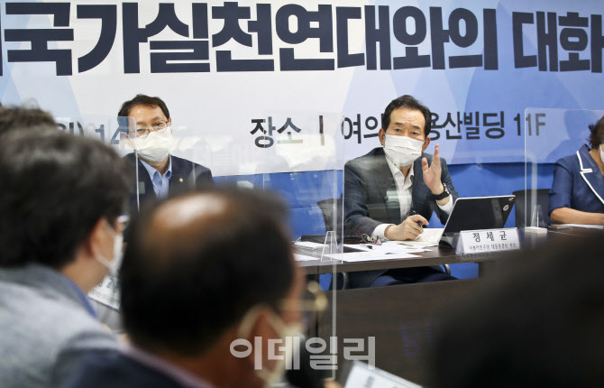 복지국가실천연대와 간담회 갖는 정세균                                                                                                                                                             