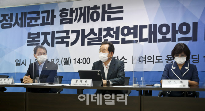 인사말하는 정세균 민주당 대선 예비후보                                                                                                                                                            