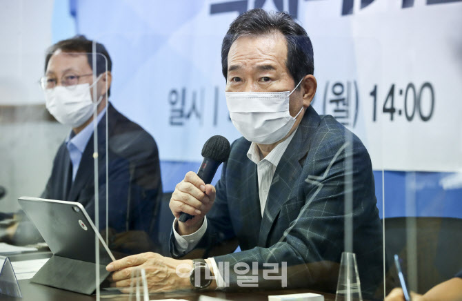 발언하는 정세균 대선 예비후보                                                                                                                                                                     