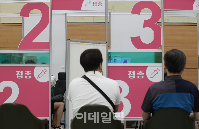 백신 접종 기다리는 시민들                                                                                                                                                                         