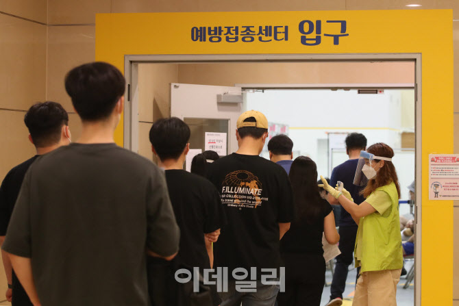 코로나19 접종 앞둔 시민들                                                                                                                                                                         